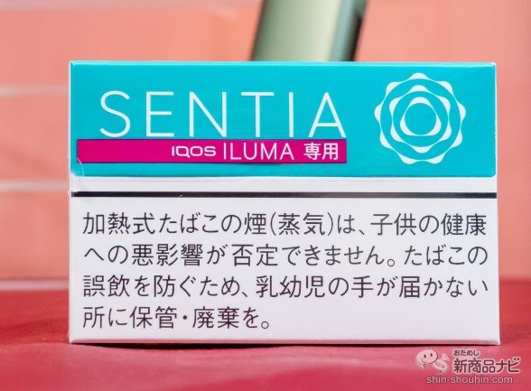 2023年】SENTIA（センティア）おすすめフレーバー！各スティックをランキング形式で紹介！ | クロノのタバコ情報局