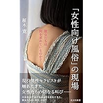 体験談】～サービス予約編～美女しか来ない合コン！？レンタル彼女達とイケナイ夜遊び - タイ・バンコク最大級の風俗まとめサイト｜外道侍