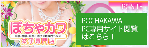 最新】新宿・歌舞伎町の3P(複数)風俗ならココ！｜風俗じゃぱん