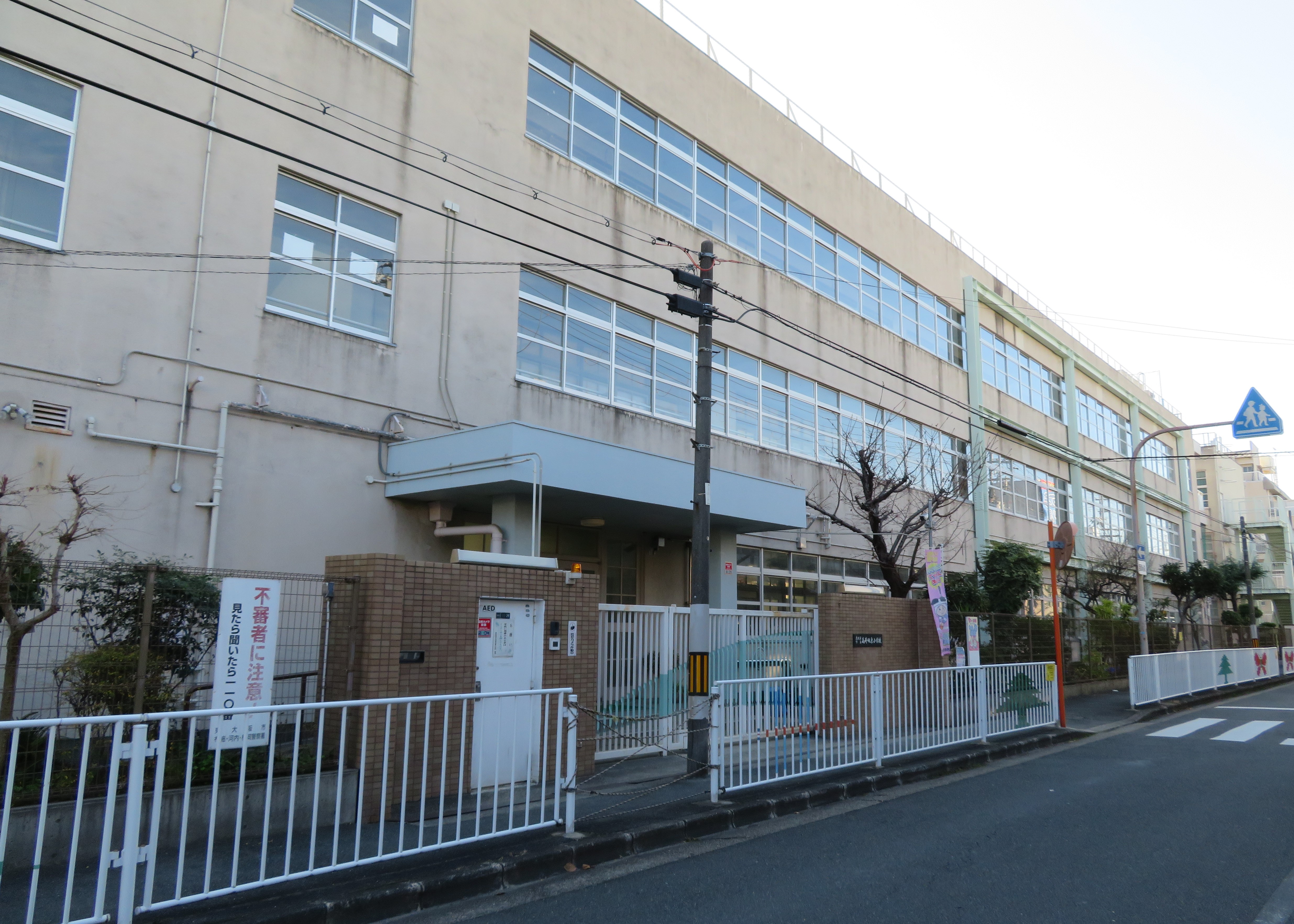 東大阪市立高井田東小学校-トップページ