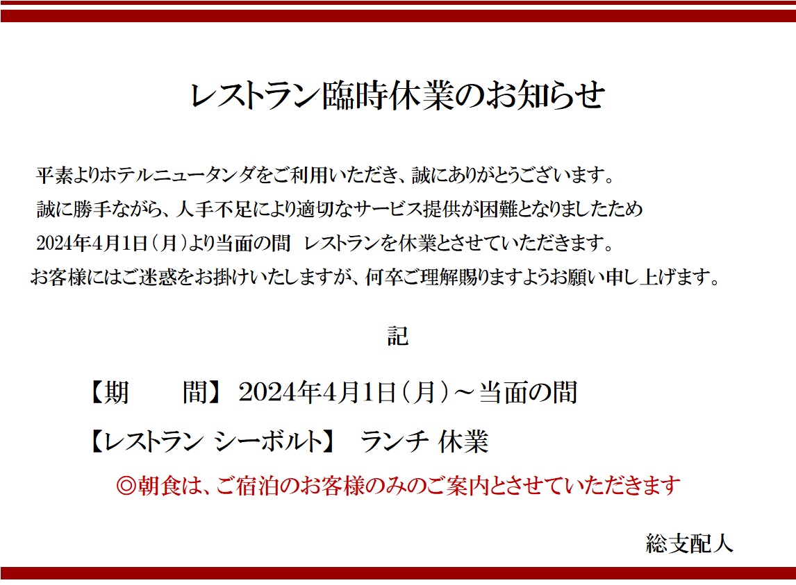 長崎の活水学院周辺ホテル【2024おすすめ宿】 | Trip.com