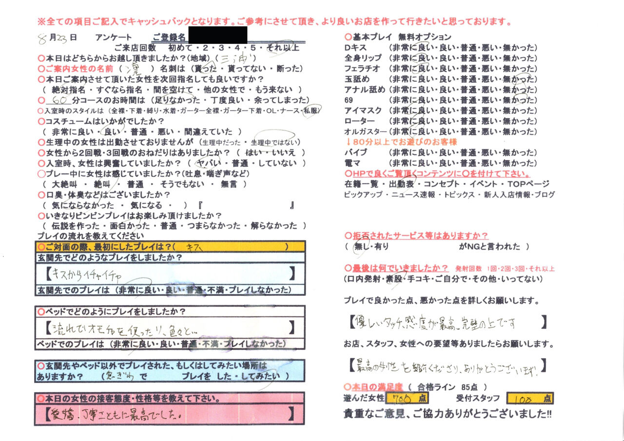 お花見中だった慶○大学生の男女がMM号で素股500回に挑戦！ アダルト動画（女性向けAV）