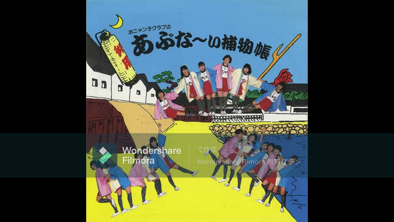 森永チョコレート こニャン子クラブ 1986年 – @onyomugan3