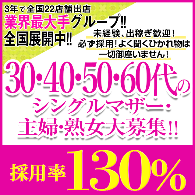 最新版】山口県周南市のおすすめメンズエステ！口コミ評価と人気ランキング｜メンズエステマニアックス