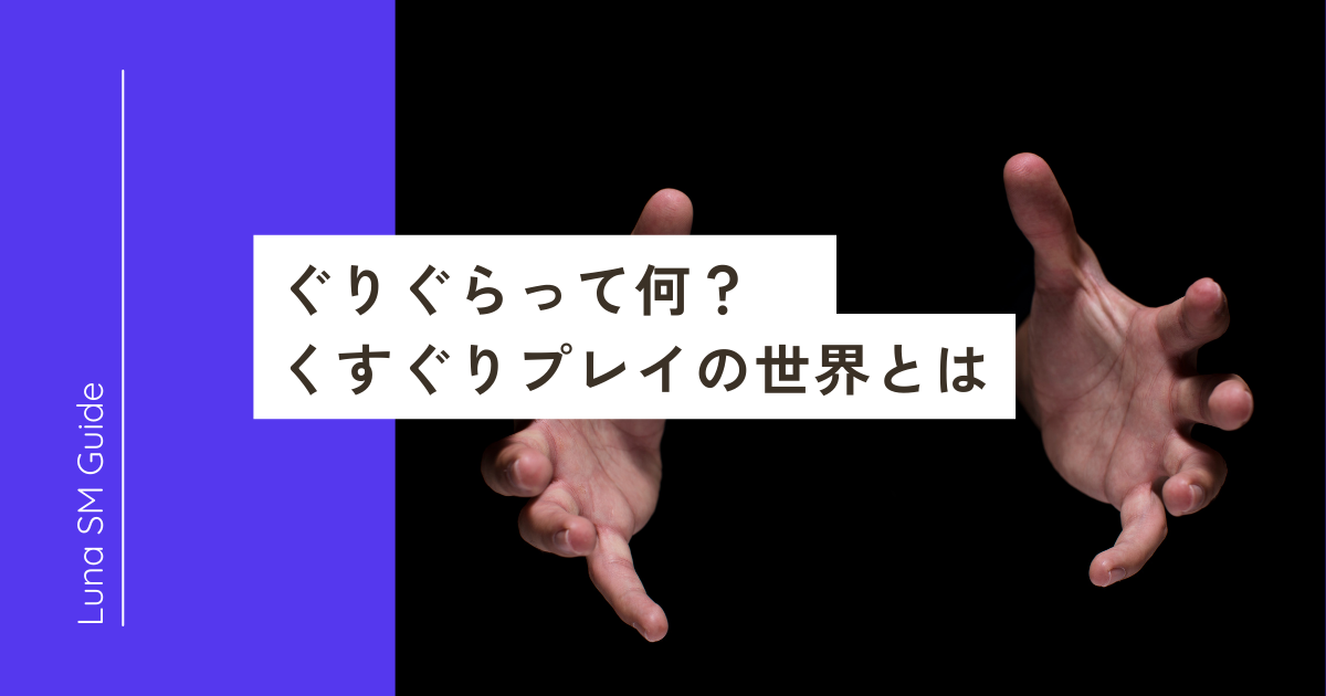 SM拘束くすぐりフェチ 拘束台に頭と手を固定して脇、腹、首、足裏をくすぐるf695 | デジタルコンテンツのオープンマーケット Gcolle