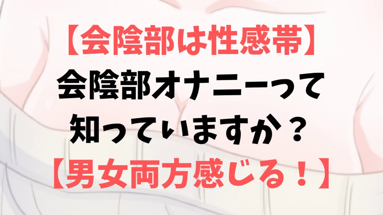 エネマグラと電マを使って最強のドライオーガズムを体験する方法 | エネマグラ（ENEMAGRA）公式サイト