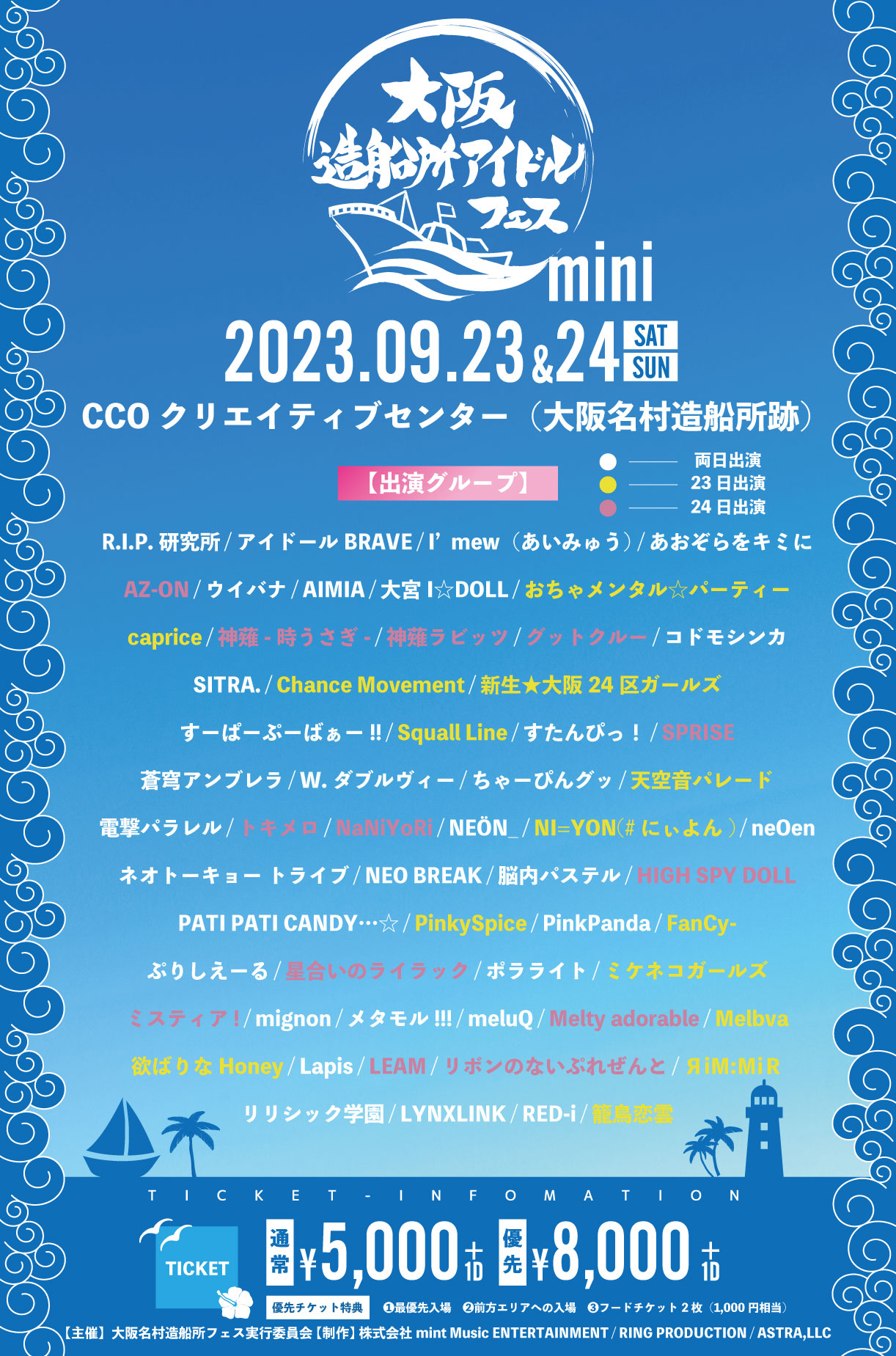 2024年6月21日（金）10時「GiGO大宮西口」グランドオープン！ | 株式会社GENDA GiGO