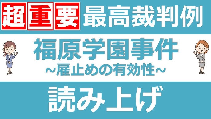 福原学園００２ - 西日本新聞フォトライブラリー