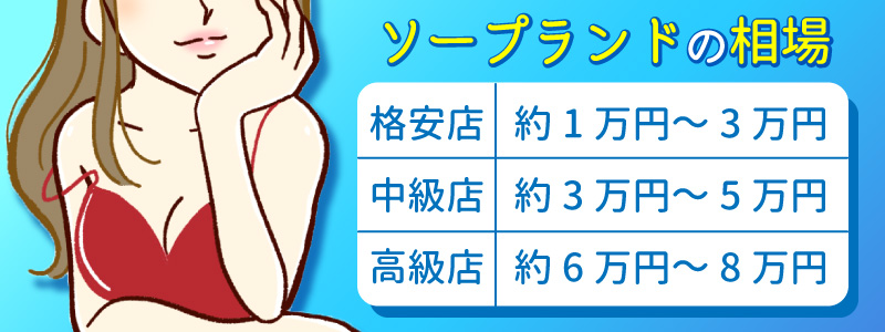 気を紛らわせるために魔が差してやってしまった」 出張中に派遣