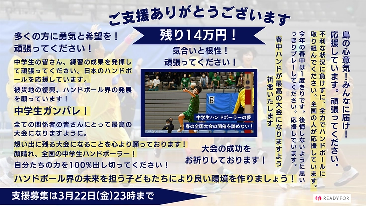 福島県立いわき海星高校 甲子園出場決定<br />「元気でプレーしている姿をぜひ見てほしい」（2013.3.13）