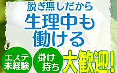 ピーチルパインのここが凄い！！：ピーチルパイン｜ぬきなび