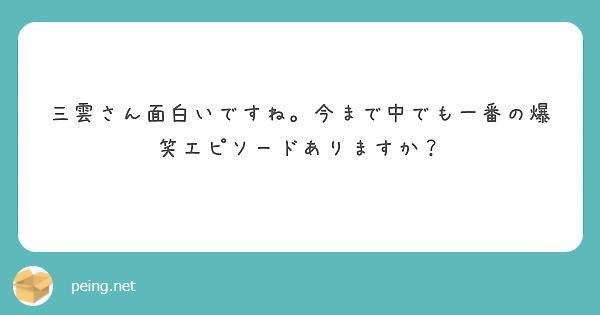 △ 2月27日（月）～3月1日（水） 子役 テレビ・イベント 出演情報