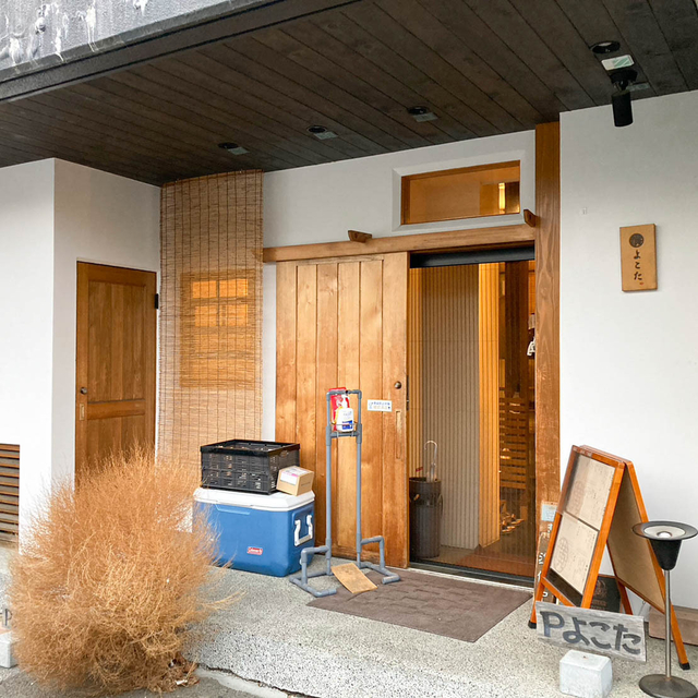 水戸郷土料理 個室居酒屋 れんま 水戸OPA店(水戸駅/居酒屋)＜ネット予約可＞ |