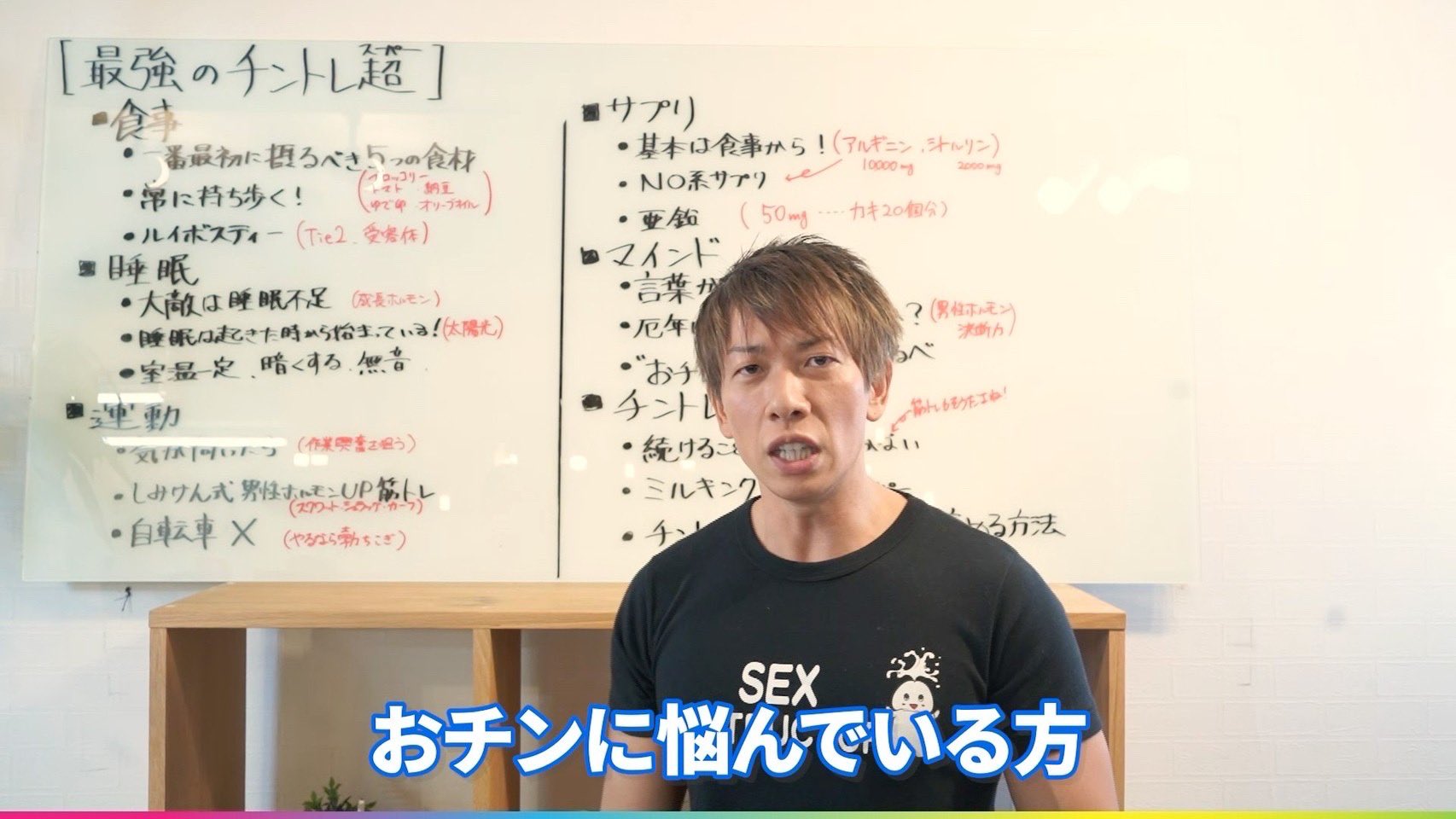 ヴィーガンに目覚めたんです！ そうしたら持続力と勃ちが…！」人気AV男優・しみけん（43）がオススメする“ムラムラ度がハンパない”食生活 |  文春オンライン