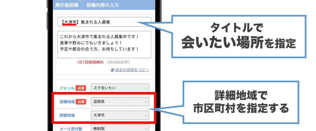 クラブ＆サークル | 滋賀県立大学