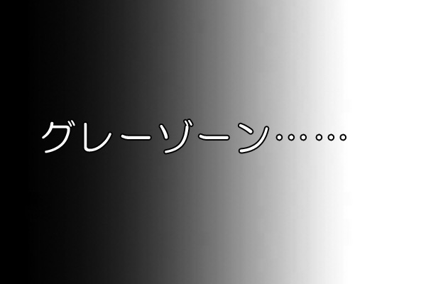 秋葉原オールプラス体験談「ノーブラおっぱい」で献身的にひと肌脱いでくれる合格店［93点］秋葉原メンズエステALL PLUS(旧オープラス)情報