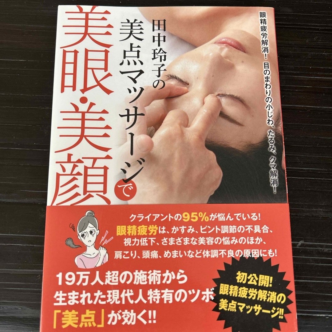 田中かすみ（文京区議会議員） | 🍀田中かすみです🍀 ＃新型コロナに負けない113