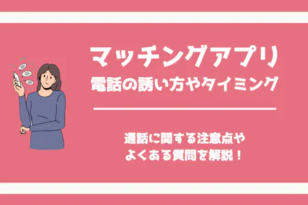 初エッチの誘い方”決定版。彼女を安心させる言葉やタイミングとは？ | Smartlog