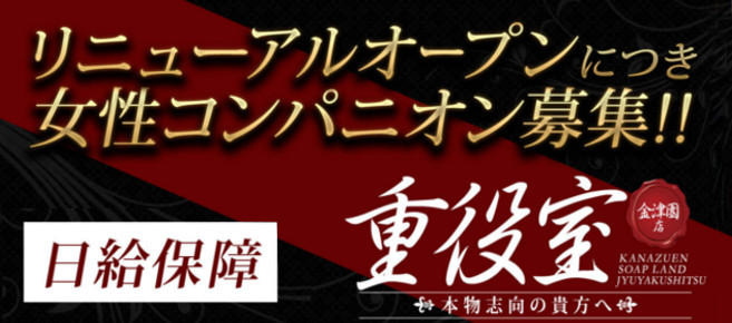 仙台市国分町のソープで性病にかかる可能性はある？ 各地域の事情とおすすめの検査を紹介│セイシラ