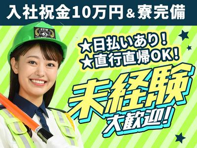 博多・中洲(福岡県)の40代（アラフォー）が参加する婚活パーティー・街コン一覧【オミカレ】