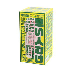 膣内射精障害・遅漏の新しい改善方法 | TENGAヘルスケア メンズトレーニングカップキープトレーニング