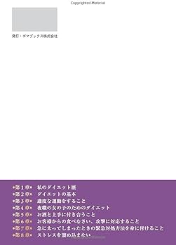 夜勤太り解消企画】夜勤で太る原因とは!? 気をつけるべき5つのこと│看護師ライフをもっとステキに ナースプラス