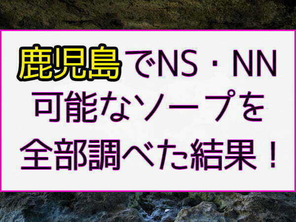 ぽっちゃりヴィーナス（ポッチャリヴィーナス）［広島 デリヘル］｜風俗求人【バニラ】で高収入バイト