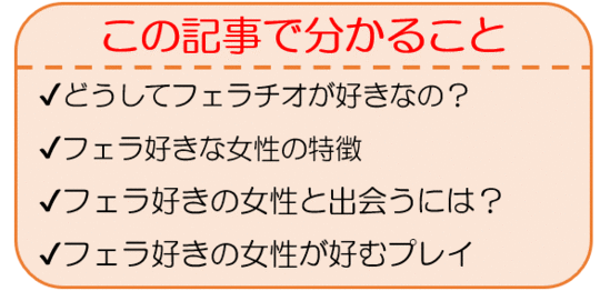 フェラが好きな人におすすめのフェラ型オナホール│オナホラボ