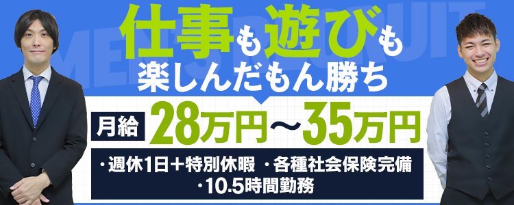 京都BOOKMARK（ブックマーク）｜京都・祇園・河原町 | 風俗求人『Qプリ』