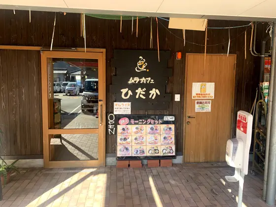 困ったらココ】愛媛の醤油ラーメン人気店14選 - Retty（レッティ）