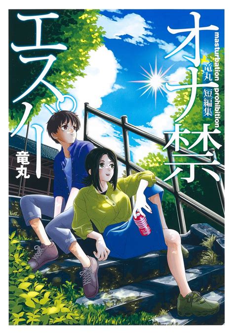 我慢汁」の人気タグ記事一覧｜note ――つくる、つながる、とどける。