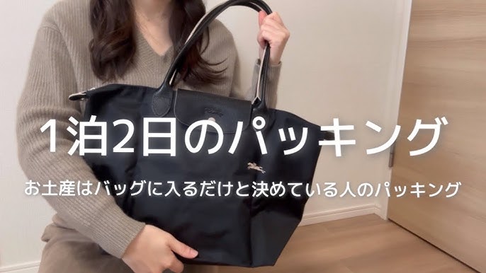 ロンシャン LONGCHAMP LONGCHAMP