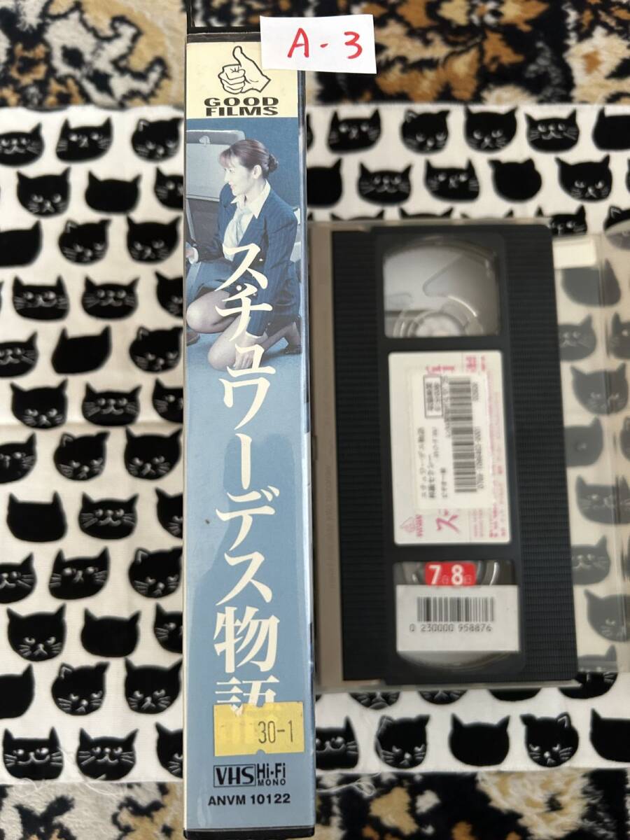 声優界のプリンス 神谷明ショー 日本劇場 堀江美都子・野沢雅子・水島裕 /