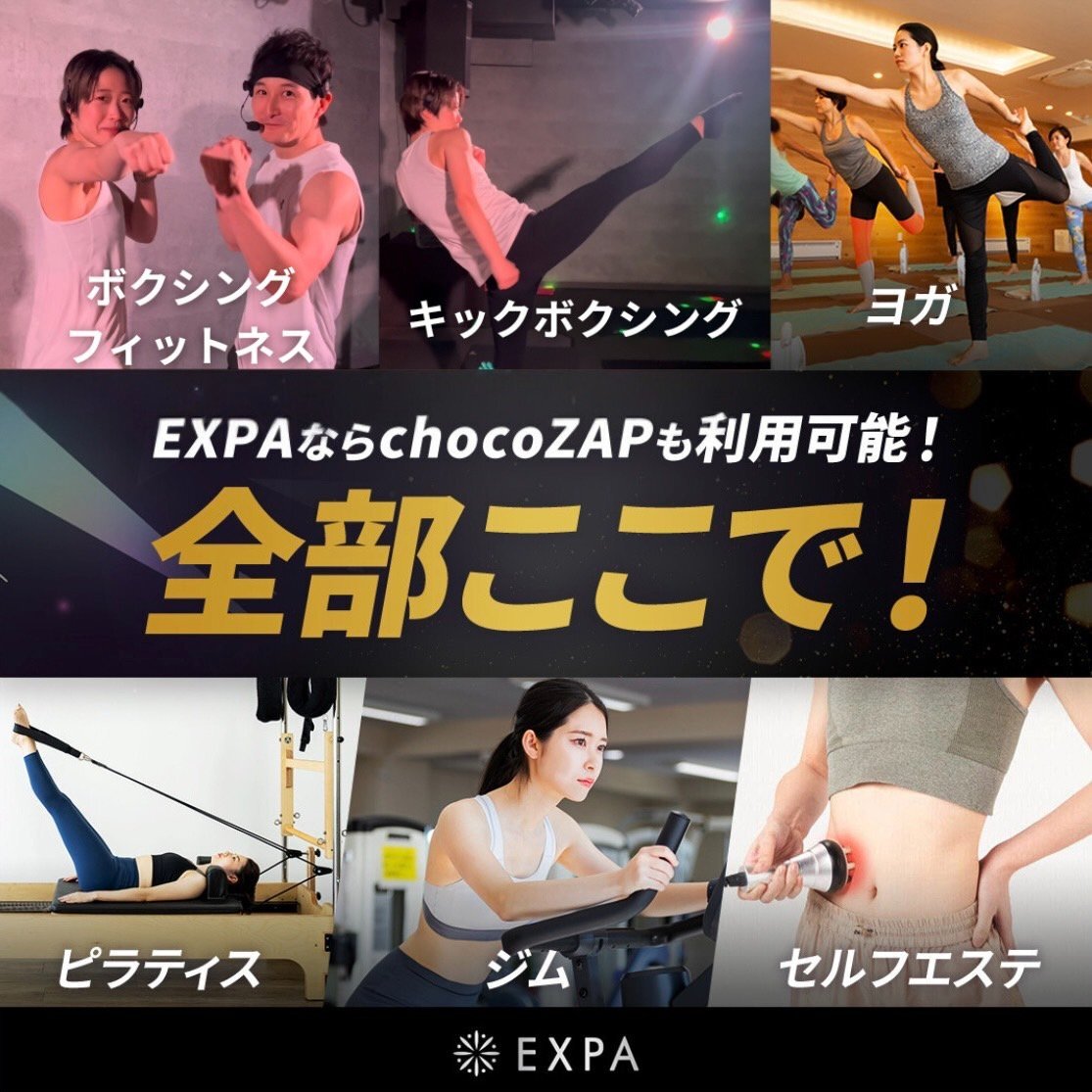 みんなの声集めました！EXPA(エクスパ)体験レポート。全9選ご紹介 | KRAFIT