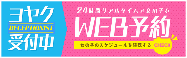 ひなた🐰ハンドキャンパス新宿 (@hinata_shinjuku) / X