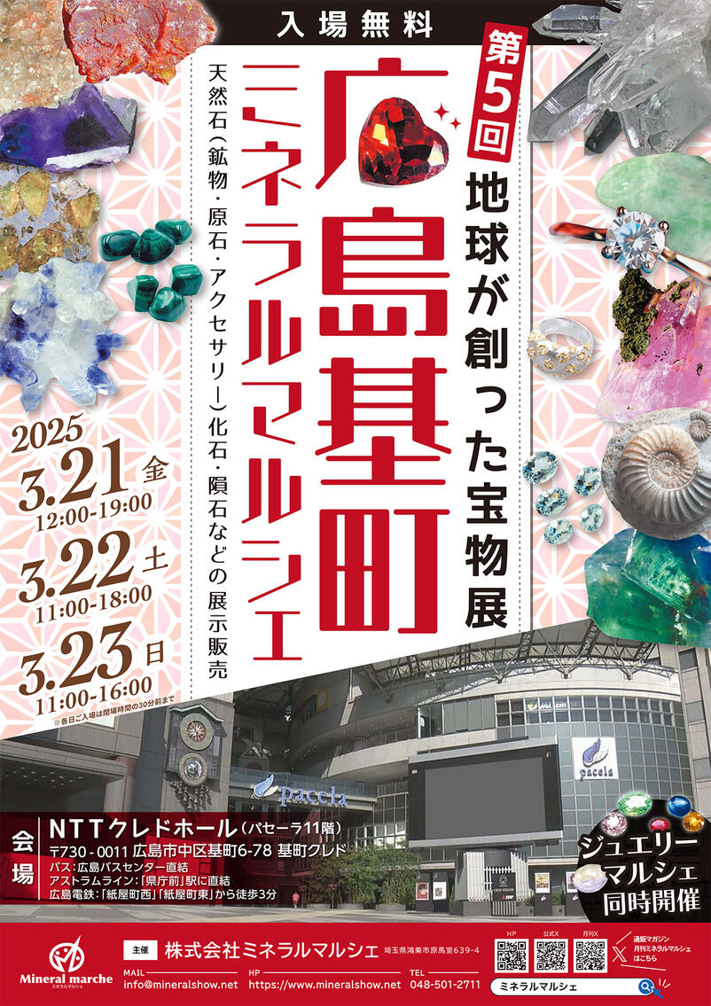 こんばんは♪瀬戸創（せとそう）です*:.｡ ｡.:*・ﾟ✽.｡.:*・ﾟ・*:.｡ ｡.:*・ﾟ✽.｡.こちら広島も朝晩と本当に寒くなってきました🥶本日は#花苗うえた  さんの#パンジーマシェリマダム