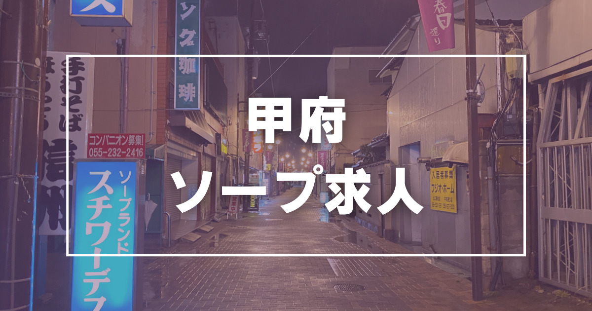 上野・御徒町の風俗求人【バニラ】で高収入バイト