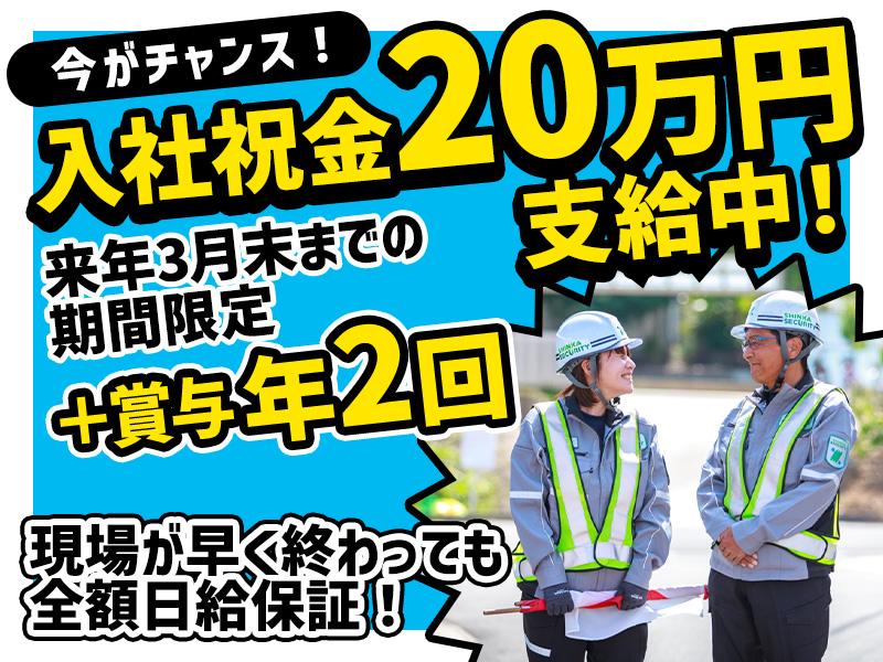 2024年最新】トータルケア整骨院グループの柔道整復師求人(正職員) | ジョブメドレー