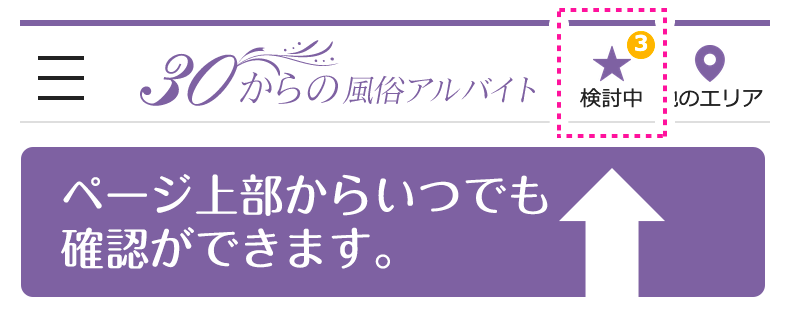 トップ｜人妻熟女系川崎ソープランド！【真珠夫人 -別館-】は大人気風俗！