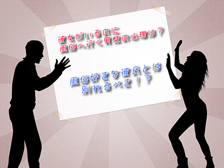 自分にとって風俗は良いものでも悪いものでもない」。現役大学生、風俗で働いていた彼女が世の中に知ってほしいこと | NEUT Magazine