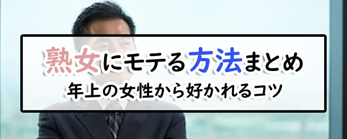 風俗女性内勤・店員スタッフ求人！正社員バイトの転職情報 【FENIX JOB】