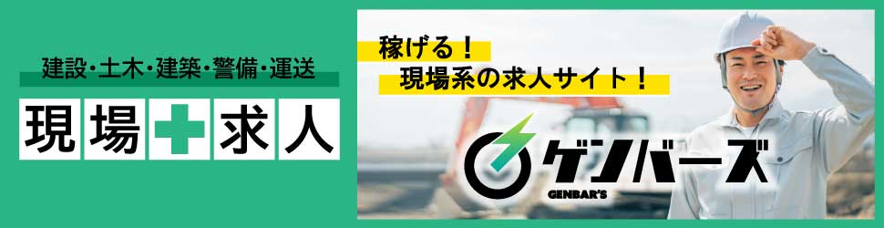 高収入＆高待遇】広島のメンズエステ求人一覧 | エスタマ求人