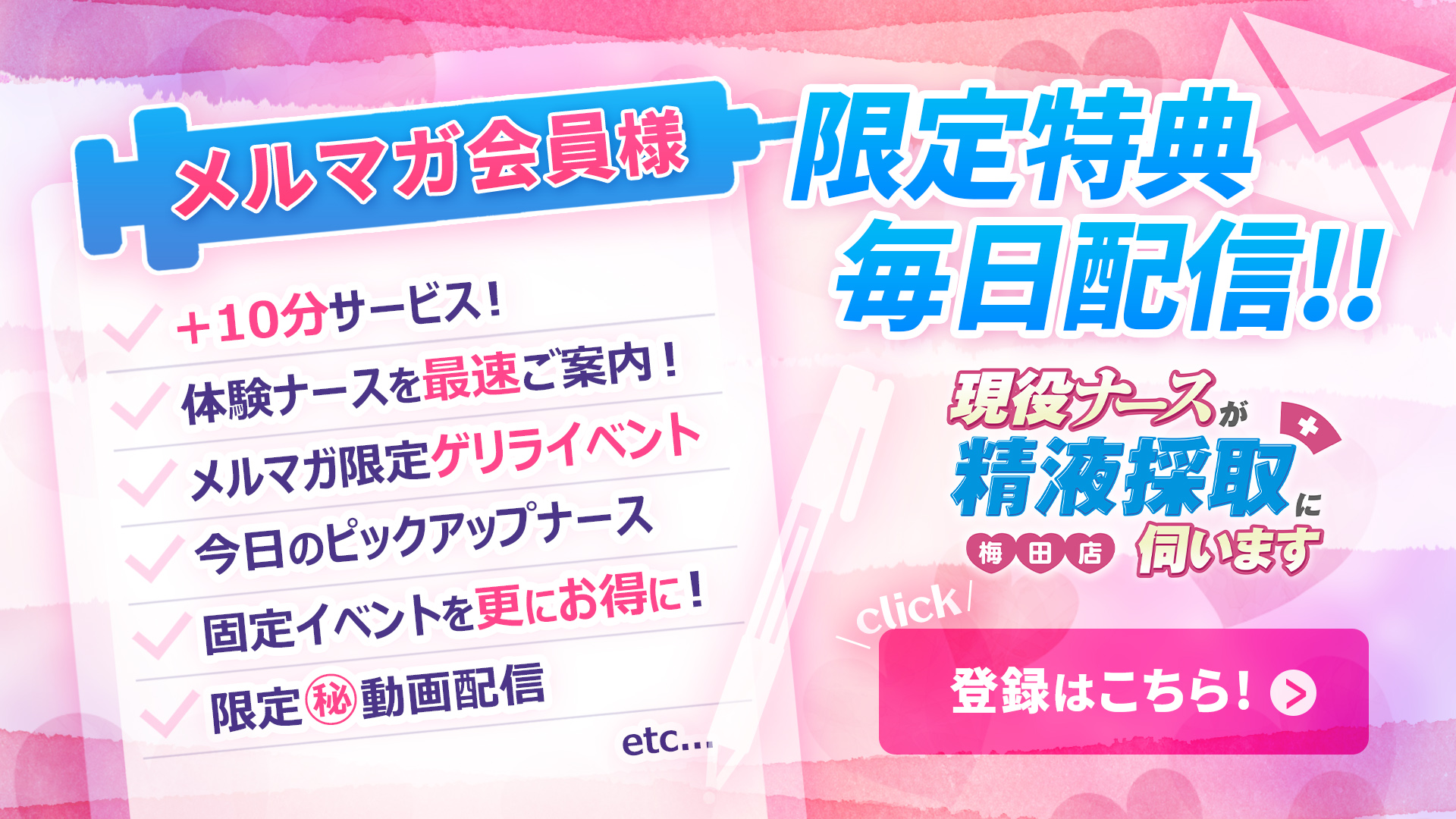 激安風俗】日本全国どこからでも利用できる！近くでマッチングした女性が​貴方のところへ出張し玄関にてオナクラ・手コキを楽しめます！｜大阪府大阪 市｜出張型・デリバリー｜手コキ・オナクラ ｜みこすり半道場 大阪店 手コキ風俗店のお知らせ｜手コキ風俗情報