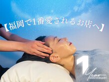 AROMA SKY - アロマスカイ（アロマスカイ）の募集詳細｜福岡・博多の男性高収入求人｜メンズバニラ