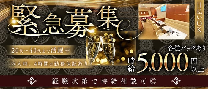 体入日給が高い順】江古田のその他男性求人・最新のアルバイト一覧(2ページ目)