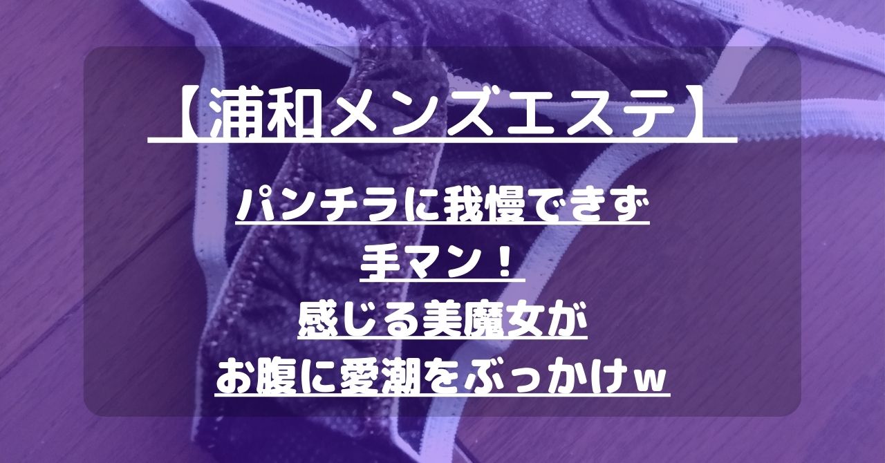 人妻イジクリ！チンポしゃぶりながら手マンで感じる奥様 FC2-PPV-183646