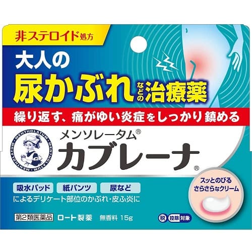 ニューノーマルな健康法のキーワードは「睾丸ほぐし」。話題の男性ホルモン＜テストステロン＞を上げる最強の健康書『睾丸ほぐし健康法』が1/28に発売！ | 