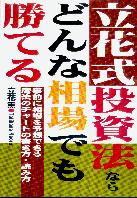 立花 かおる | 女性俳優（五十音順）