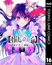 シークレットカノジョ(漫画)全巻を１番安く読む方法｜単行本が安い電子書籍サービスも | 漫画の全巻最安値ドットコム