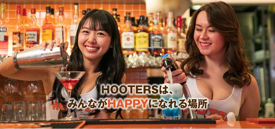 スタッフ募集 | 銀座でアメリカンパーティー！カジュアルアメリカンダイニング＆スポーツバー「HOOTERS」